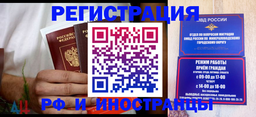 регистрация для школы в Краснослободске